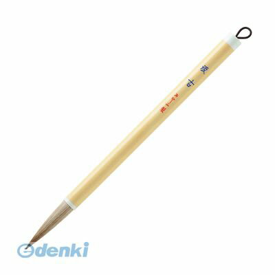 あかしや PL-154 太筆 汲古 PL154