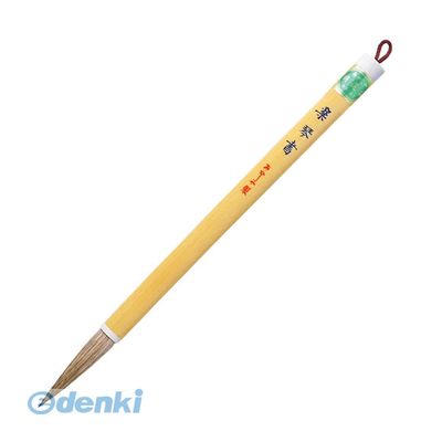 あかしや PL-200 筆 楽琴書 PL200