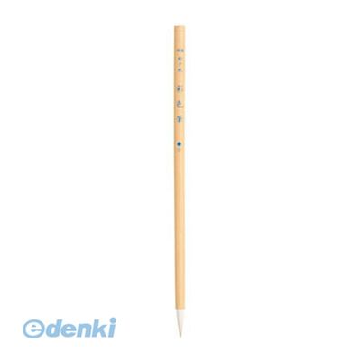 あかしや PN-10 【5個入】筆 水墨画・絵手紙用彩色筆【小】 PN10