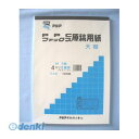 アジア原紙058-246-2222●コピーやFAXでも罫線が写らない！！●入数：1冊●入数：1冊100枚●パッケージサイズ(mm)：幅257×奥行き364×高さ9●パッケージ重量(g)：650●JANコード：4989561211314