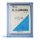 アジア原紙 GB4T-4S ファックスPPC原稿用紙 天糊B4 GB4T4S