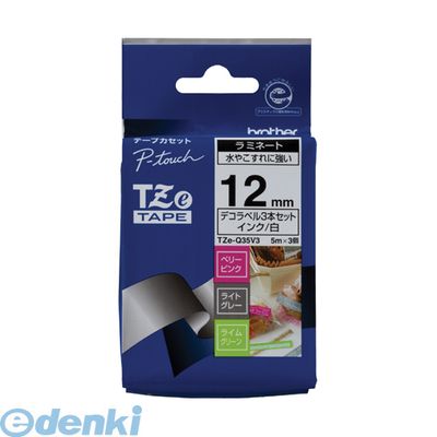ブラザー販売 TZE-Q35V3 ピータッチテープ12mmおしゃれ3巻 TZEQ35V3