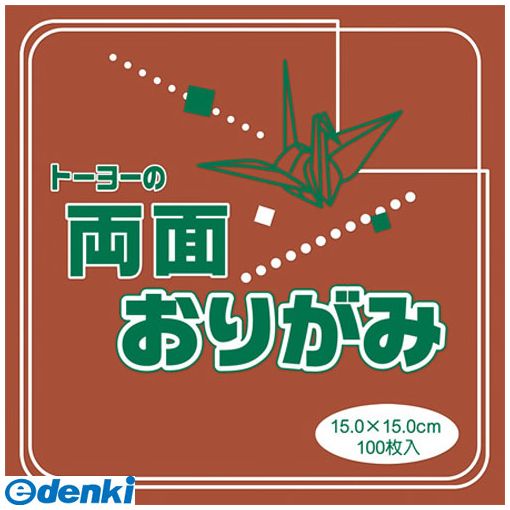 Plain - トーヨー 62109 単色両面折紙15cm 茶／黄 ￥540