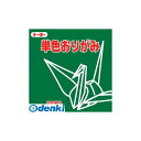 トーヨー 64118 単色折紙15.0-18 ふかみどりNEW