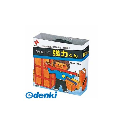 ニチバン NN-40 クロ 布テープ強力くん NN-40 黒 NN40クロ