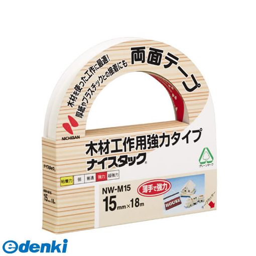 Double-Sided Tape - ニチバン NW-M15 ナイスタックR【木材工作用強力タイプ NWM15