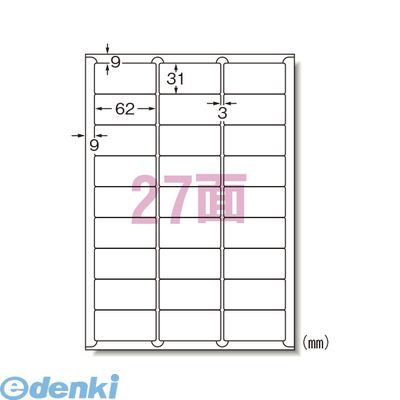 A-one エーワン 31290 ラベルシール【プリンタ兼用】キレイにはがせるタイプ【再剥離】 マット紙【A4判】【100枚入】