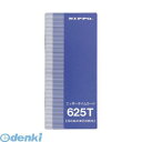 &nbsp;ニッポー&nbsp;0120-977-210【商品説明】【■締日：25日締■対応機種：NTR−2000シリーズ，7000シリーズ，旧メカ方式タイムレコーダー■1箱入数：100枚