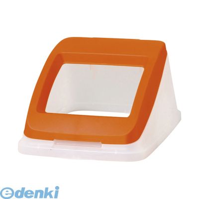 &nbsp;アロン化成&nbsp;03-3502-1454【商品説明】【■クリアな5色の使い分けで、迷わず分別。分別容器としては初めて、カラーユニバーサルデザイン機構認証。フタを大きく開けられるので、大きなゴミも投入可能。■用途：もえる（ワ...