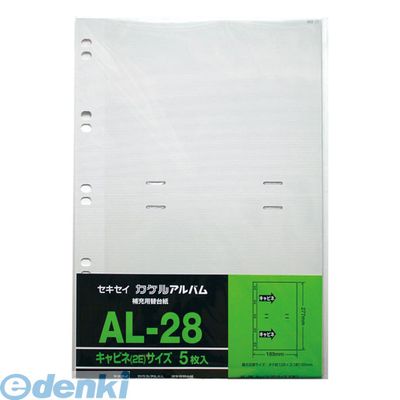 �������� AL-28-00 �����륢��Хࡡ����� AL2800