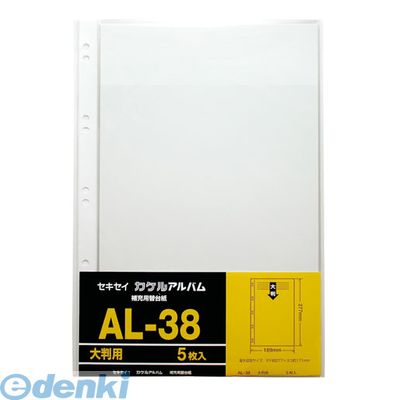 Other - セキセイ AL-38-10 カケルアルバム　替台紙 AL3810