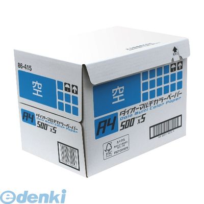 大王製紙 DCP21A4 【5個入】カラーペーパーA4 空【500枚×5冊】 大王製紙 DCP21A4 【5個入】カラーペーパーA4 空【500枚×5冊】