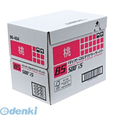 大王製紙 DCP7B5 【5個入】カラーペーパーB5 桃【500枚×5冊】