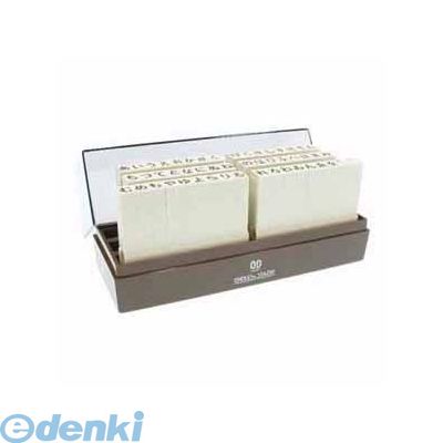 サンビー EN-H1 エンドレススタンプ　ひらがな印　1号 ENH1