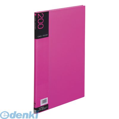 セキセイ NPP-200-21 名刺ホルダー　200