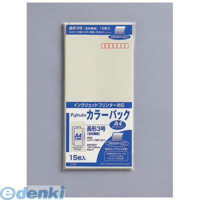 ●B5サイズ4つ折りに最適なカラー封筒（ピンク）です。●長3　●寸法：120×235mm　●15枚入●JANコード：4902850033350