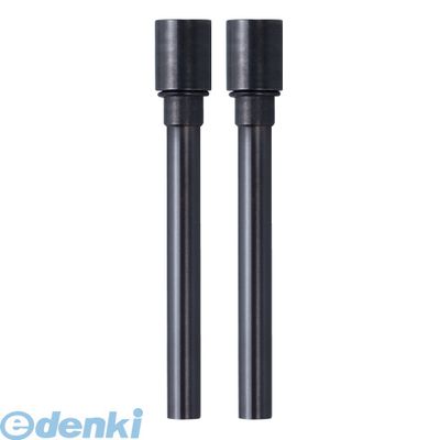 ●PN−50E用の替刃です。中空杵となっております●入数：2本●パッケージサイズ(mm)：W90mm×D10mm×H25mm●パッケージ重量(g)：20