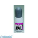 サンビー QI-40 クイックインク 桃色 顔料系 10ml QI40