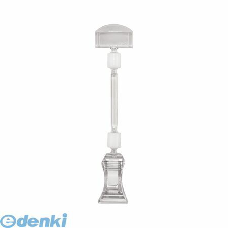 【即納在庫品】「直送」オープン工業 CH-221 クリップホルダー 5個CH221