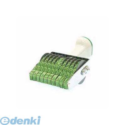 (LINEクーポン有)翌日出荷 サンビー TK-210 テクノタッチ回転印 欧文2号10連 TK210 明朝体 回転ゴム印 ナンバリングスタンプ ナンバースタンプ