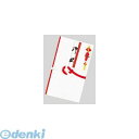 菅公工業 キ035 金封 紅白7本 御祝