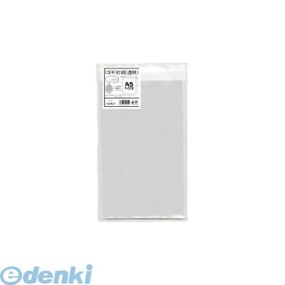菅公工業 シ919 OPP透明封筒100枚　A5