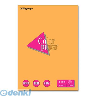 (LINEクーポン有)長門屋商店 ナ-1218 カラーペーパーA3中厚口100Pオレンジ ナ1218