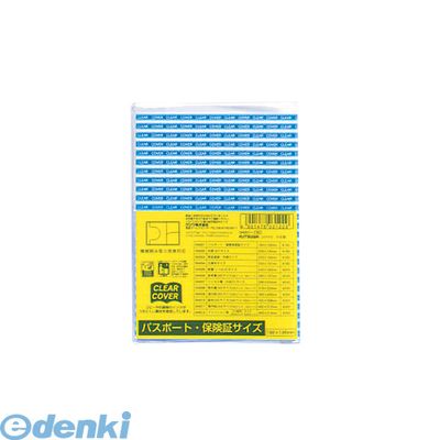 &nbsp;クツワ&nbsp;06-6745-5611【商品説明】■表紙が見えるクリアタイプのブックカバー。コピーや印刷物のインキが付かない非転写タイプ。■規格：パスポートサイズ■見開き外寸：縦135×横192mm■厚：0．3mm■材質：PVC