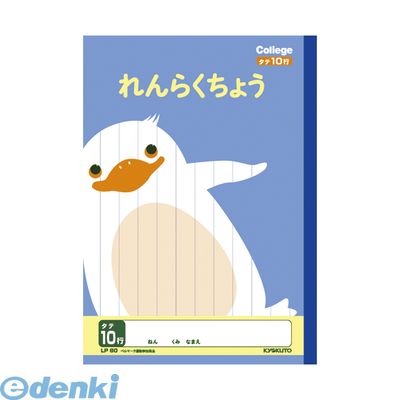 ���祯�ȥ��������������� LP80 �ؽ��Ρ��ȡڥ���å����˥ޥ�ۡ�1����