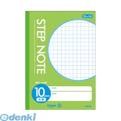 サクラクレパス N135 学習ノート【本体色−黄緑】【ステップノート】