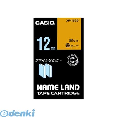 Casio （Nameland） - カシオ計算機 XR-12GD ネームランド用テープカートリッジ【本体色−金 黒文字】【スタンダードテープ 8m】【1巻8m】XR12GD