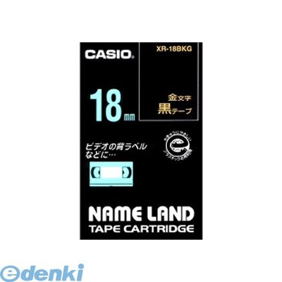 Cartridges - カシオ計算機 XR-18BKG ネームランド用テープカートリッジ【本体色−黒 金文字】【スタンダードテープ 8m】【1巻8m】XR18BKG