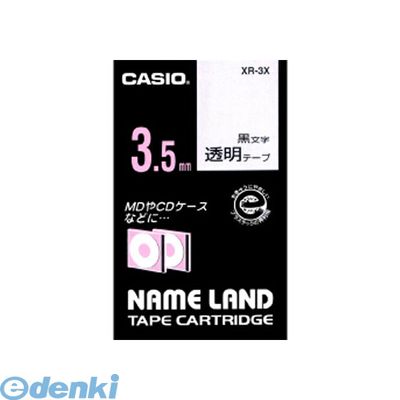 カシオ計算機 XR-3X ネームランド用テープカートリッジ【本体色−透明 黒文字】【スタンダードテープ 8m】【1巻8m】XR3X