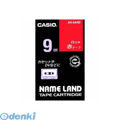 樂天商城 - カシオ計算機 XR-9ARD ネームランド用テープカートリッジ【本体色−赤 白文字】【白文字テープ 8m】【1巻8m】XR9ARD
