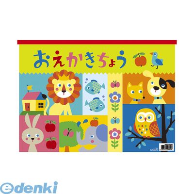 Sketchbook - キョクトウ・アソシエイツ Y761 おえかきちょう【1冊】