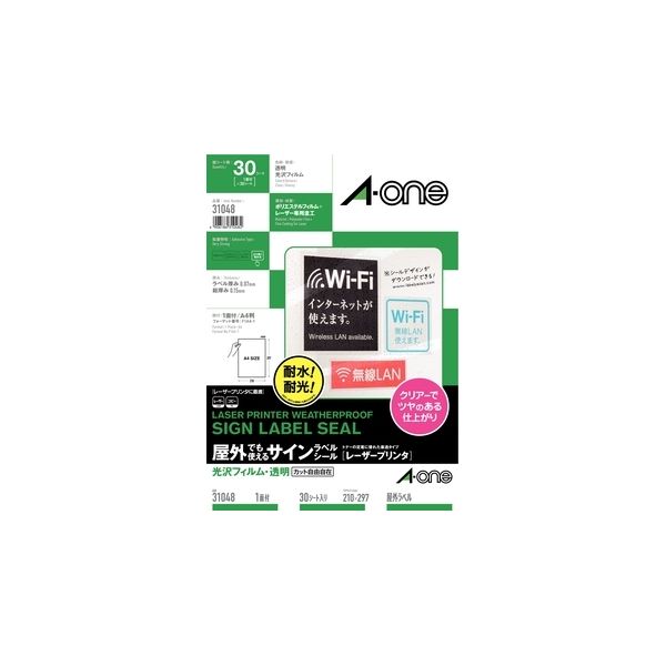 (LINEクーポン有)A-one エーワン 31048 屋外でも使えるサインラベルシールLP 透明フィルム レーザープリンタ用 手作りサインラベル スリーエム 光沢フィルム