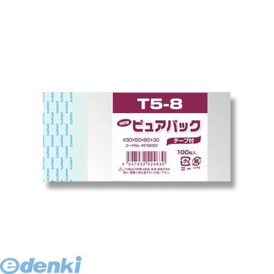 シモジマ 006798303 Nピュアパック 【OPP0．03mm厚】【テープ付き】【100枚】