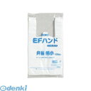 【スーパーSALEサーチ】シモジマ 006901702 【1個入】HEIKO EFハンド【本体色−乳白】【弁当用 乳白】