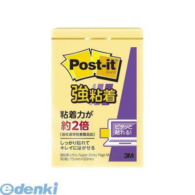 &nbsp;住友スリーエム&nbsp;0570-011-211【商品説明】■しっかり貼れる。きれいに剥がせる。粘着力が約2倍の強粘着（スリーエム　ジャパン社通常粘着製品比）。単品からパワーパックまで、各種豊富にラインアップ。■単品■サイズ：縦75×横50mm■1個枚数：90枚■材質：古紙パルプ配合率100％の再生紙使用