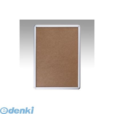 シンエイ PG-32R-A1 ポスターグリップシルバー【ツヤ有り】【本体色−シルバー】【屋内用】【1枚】PG32RA1