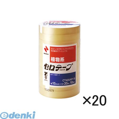 &nbsp;ニチバン&nbsp;0120-37-7218■すべてにやさしい植物生まれの安心感。セロハンは木材パルプから作られた天然素材のフィルムです。常備に最適200巻パック。■寸法：幅15mm×長35m■巻芯径：76mm■テープ厚：0．05mm■材質：巻芯＝古紙使用
