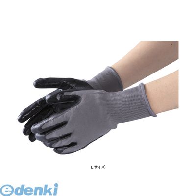&nbsp;ミタニコーポレーション&nbsp;072-469-1660■抜群のグリップ力とフィット感で、多用途に使える。耐摩耗・突き刺しに強いニトリルゴムを使用。■全長：280mm■サイズ：L■中指長：85mm■材質：ナイロン，NBR，その他