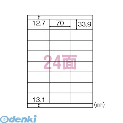 ●経済性と仕上がりを重視。●規格：A4判24面●1片寸法：縦33．9×横70mm●紙種：上質紙●総紙厚：0．15mm