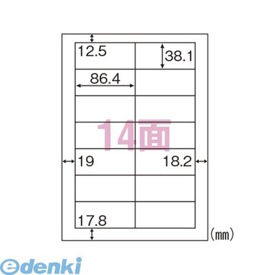 ヒサゴ ELM027 エコノミーラベル A4判【100枚入】