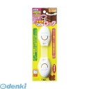 【即納在庫品】「直送」光 KHLB-24 多用途簡単ロックKHLB24(3)