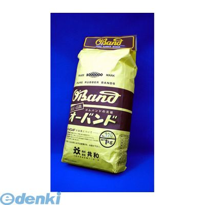 共和 O-320-1000 オーバンド 輪ゴム【袋入1kg 正味重量】【1袋】O3201000