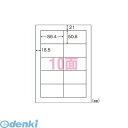 東洋印刷 WP01001 ナナラベル A4判【World Price Label 100枚×5冊入】
