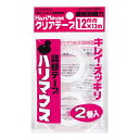 【在庫切れ】【納期未定】ハリマウス KT12X13P2 ハリマウステープ巾12mm×13m巻2巻入