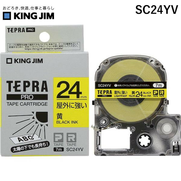 キングジムメーカーお問い合わせ：0120-79-8107【商品説明】●特長：太陽の下でも長持ち！●サイズ：●単品寸法：102×32×68mm●単品重量:76g●主な素材：PVC