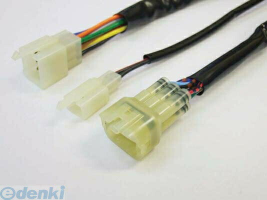 アルキャンハンズ ALCANhands K00038 エンチョウハーネス W400／06Y− 延長ハーネス